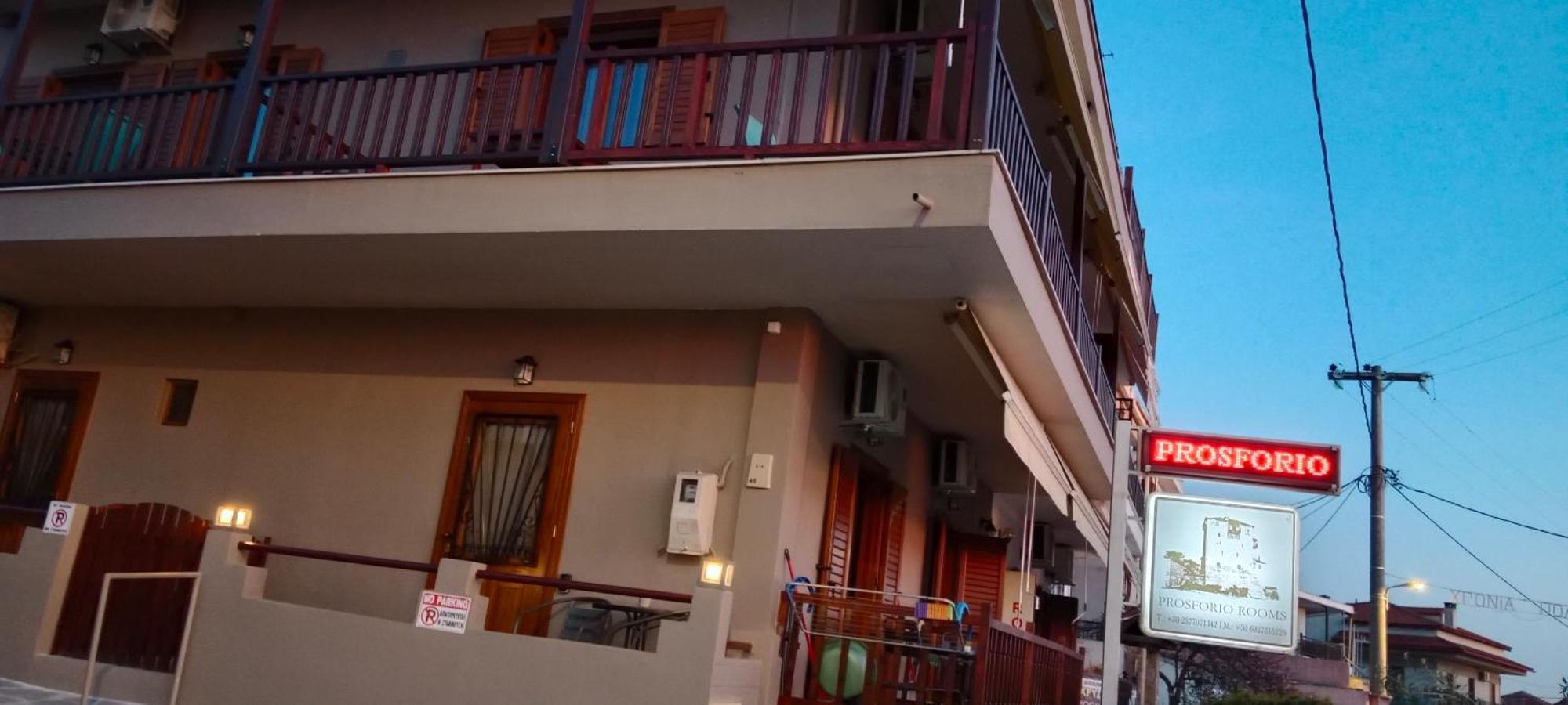 Prosforio Διαμέρισμα Ουρανούπολη Εξωτερικό φωτογραφία